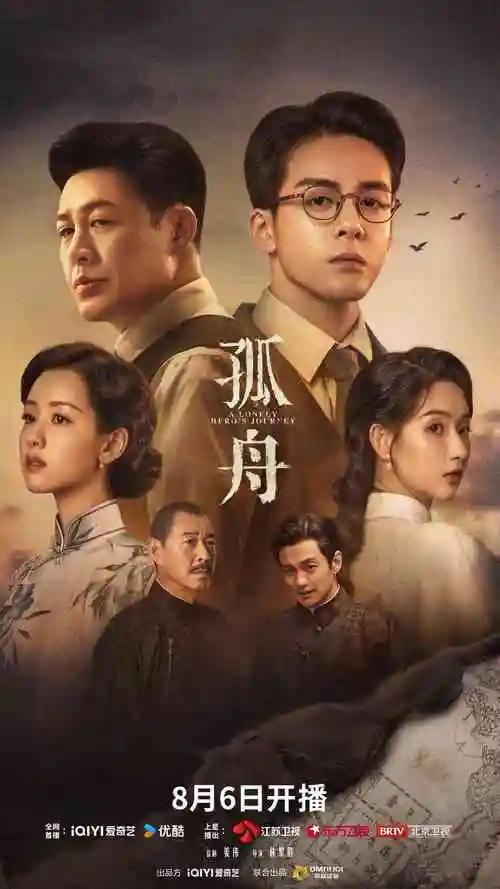 长夜回声 热播电视剧全集在线观看