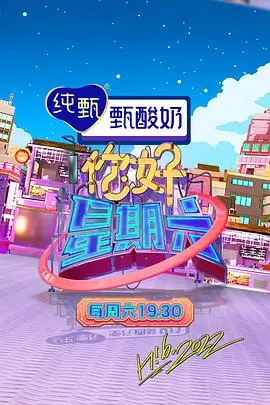 漫游食光 美食综艺在线观看