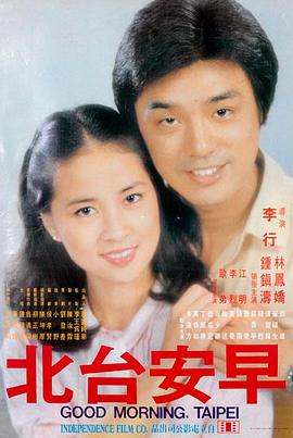 雪山来信 文艺高清电影在线观看